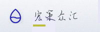 合作伙伴