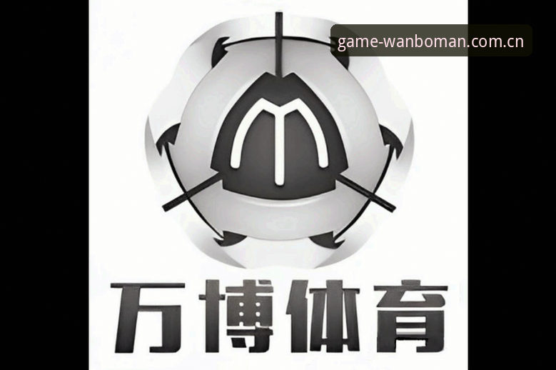 万博体育manbetx下载指南：体育赛事投注平台的深度解析